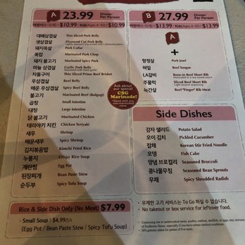 Cham Soot Gol - Menu as of 10.24.20 - Korean Near Me - Buena Park, California Cham Soot Gol - Menu as of 10.24.20 - Korean Near Me - Buena Park, California