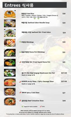 Menu photo 5 WuJu Korean BBQ Lynnwood, WA Menu photo 5 WuJu Korean BBQ Lynnwood, WA