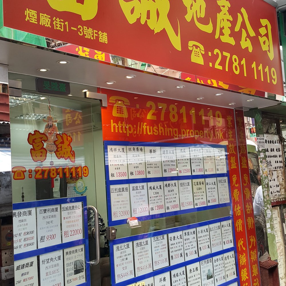 The Best 10 Real Estate Agents near 金寶地產有限公司- Yelp