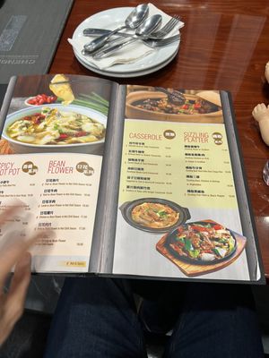 Menu photo 7 Chengdu 1 Jersey City, NJ Menu photo 7 Chengdu 1 Jersey City, NJ