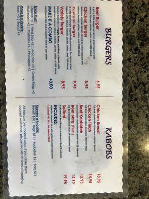 Menu photo 2 Shalom Grill Los Angeles, CA Menu photo 2 Shalom Grill Los Angeles, CA