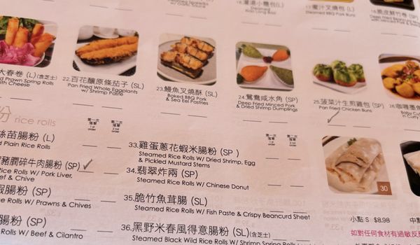 Menu photo 3 Prince Seafood Restaurant Vancouver, BC Menu photo 3 Prince Seafood Restaurant Vancouver, BC