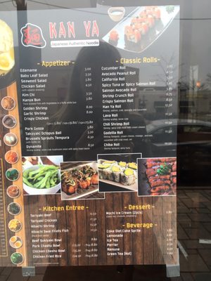 Menu photo 8 Kan Ya Elmhurst, IL