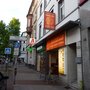 Photo of Pamukkale Kebap Haus