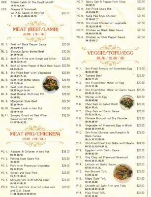Menu photo 4 Kapiolani Seafood Restaurant Honolulu, HI