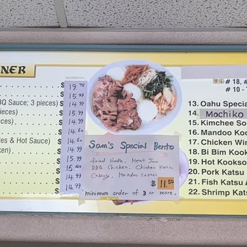 Sam's Delicatessen - the menu for the restaurant - Korean Near Me - Honolulu, Hawaii Sam's Delicatessen - the menu for the restaurant - Korean Near Me - Honolulu, Hawaii