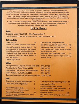 Menu photo 5 Eshin Ramen & Sushi Poughkeepsie, NY