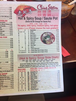 Menu photo 5 China Station Stony Brook, NY