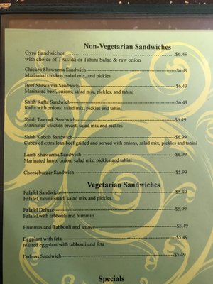 Menu photo 7 Alquds Albuquerque, NM Menu photo 7 Alquds Albuquerque, NM