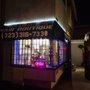 Photo of Raquel’s Hair Boutique