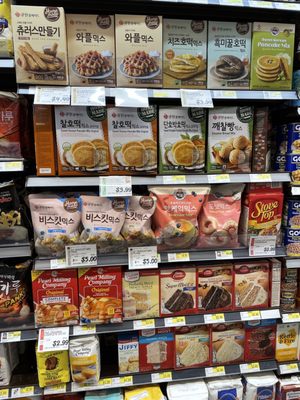 H Mart Northern 144 by null
