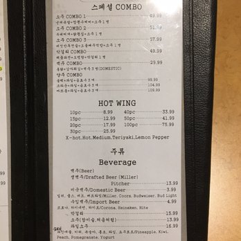 Dan Sung Sa - Menu - Korean Near Me - Duluth, Georgia