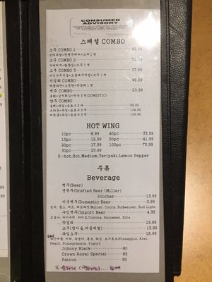 Menu photo 7 Dan Sung Sa Duluth, GA