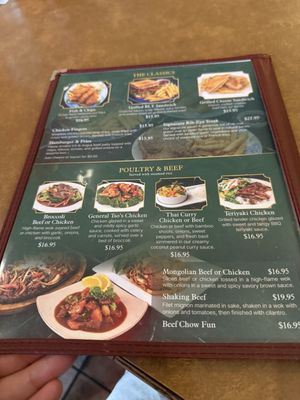 Menu photo 4 Saigon & Siam Palace Seattle, WA Menu photo 4 Saigon & Siam Palace Seattle, WA
