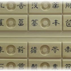 Jun Acupuncture & Herbs Clinic