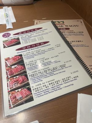 Menu photo 6 Mo Ran Gak Restaurant Fullerton, CA