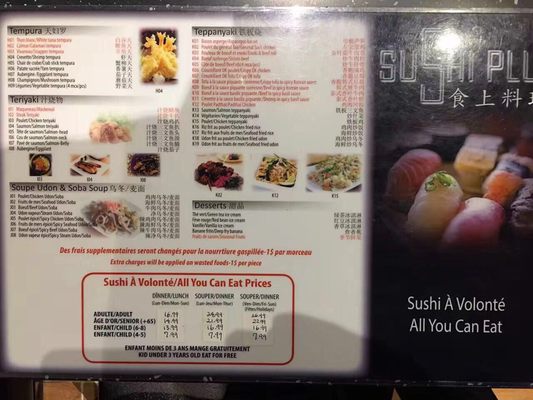 Menu photo 1 Sushi Plus Montreal, QC Menu photo 1 Sushi Plus Montreal, QC