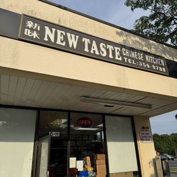 New Taste Chinese Take-Out - Chinese Near Me - Spring Valley, New York New Taste Chinese Take-Out - Chinese Near Me - Spring Valley, New York