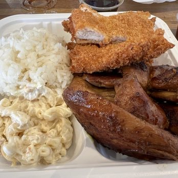 Maika’i Hawaiian Bbq - H1 - Chicken Combo - Barbeque Near Me - Houston, Texas Maika’i Hawaiian Bbq - H1 - Chicken Combo - Barbeque Near Me - Houston, Texas