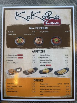 Menu photo 3 Kokoro Ramen Milpitas, CA