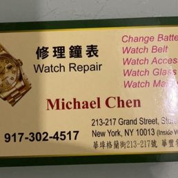 New location as of March 2023!  INSIDE the Wing Fung herbal shop at 213-217 Grand Street between Elizabeth Street and Mott Street