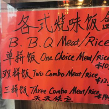 Ton Kiang Barbeque Noodle House - Menu - May 2025 - Barbeque Near Me - Seattle, Washington Ton Kiang Barbeque Noodle House - Menu - May 2025 - Barbeque Near Me - Seattle, Washington
