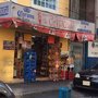Photo of Miscelanea El Capullo
