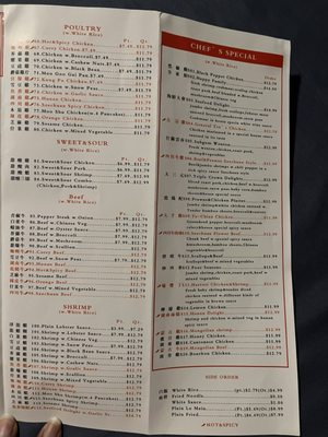 Menu photo 3 Wok & Grill Clayton, NC Menu photo 3 Wok & Grill Clayton, NC