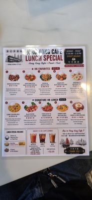 Menu photo 1 Hong Kong Cafe Dublin, CA Menu photo 1 Hong Kong Cafe Dublin, CA