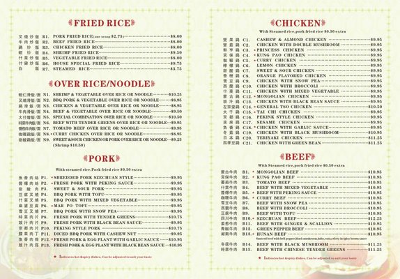 Menu photo 5 Jade Garden Corvallis, OR Menu photo 5 Jade Garden Corvallis, OR