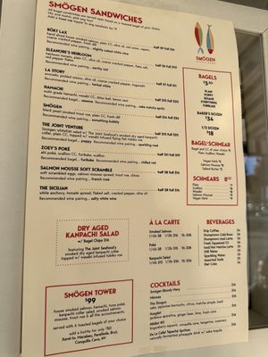 Smogen Appetizers by null