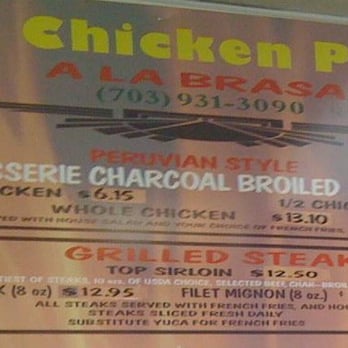 The Chicken Place - Peruvian Near Me - Falls Church, Virginia The Chicken Place - Peruvian Near Me - Falls Church, Virginia
