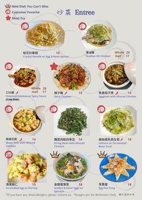 Menu photo 7 Sands Chinese Restaurant Irwindale, CA Menu photo 7 Sands Chinese Restaurant Irwindale, CA