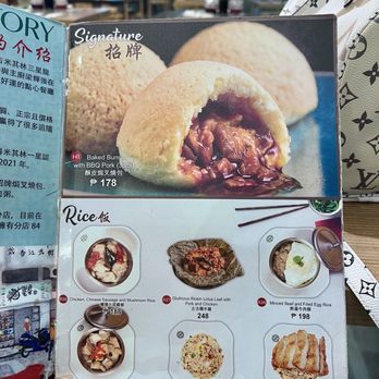 Tim Ho Wan - Dim Sum Near Me - Makati, NCR