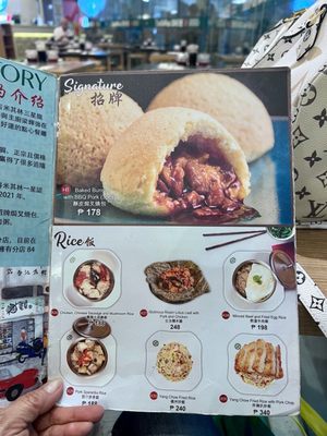 Menu photo 2 Tim Ho Wan Makati, NCR