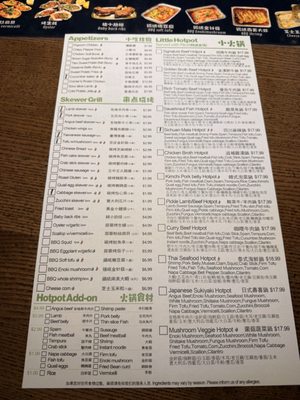 Menu photo 2 FIG's Corner Los Angeles, CA