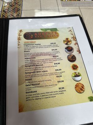 Menu photo 1 Addis Ababa Louisville, KY Menu photo 1 Addis Ababa Louisville, KY
