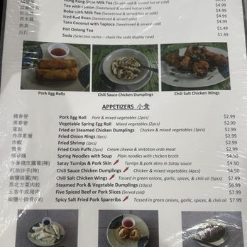 Asian Cafe Express - Chinese Near Me - Mesa, Arizona