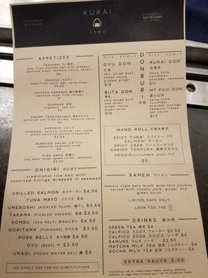 Menu photo 8 Kukai Tucson, AZ