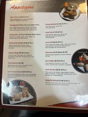 Menu photo 7 Thai Thip Restaurant Hurst, TX Menu photo 7 Thai Thip Restaurant Hurst, TX