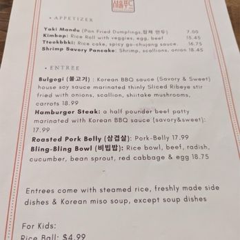 Taylor Seoul Food - Korean Near Me - Taylor, Texas