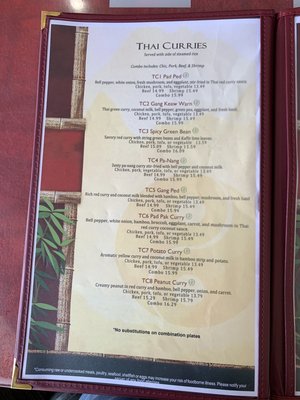 Menu photo 2 Thai Village Tulsa, OK