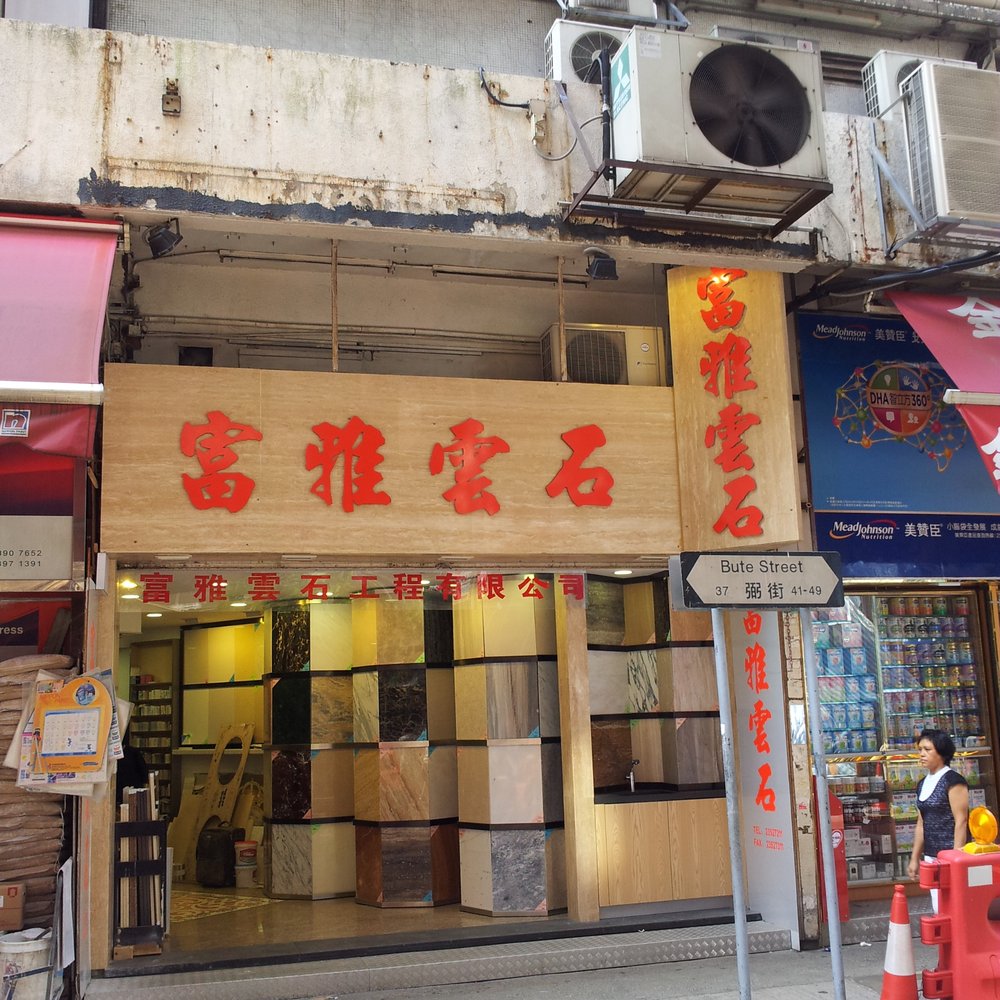 THE BEST 10 HOME SERVICES near 17A SOY ST, HONG KONG - Updated 2026 - Hours  - Yelp