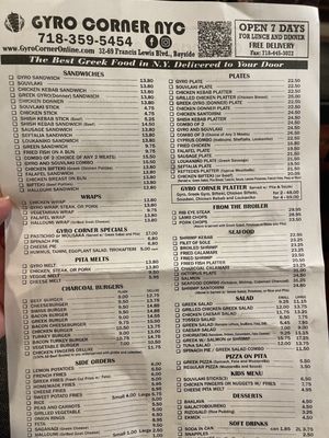 Menu photo 2 Gyro Corner Flushing, NY