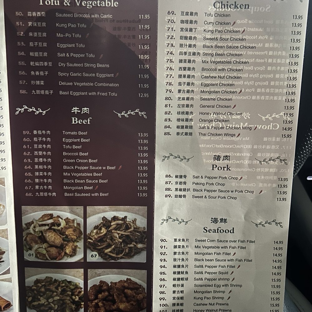Elite Dumpling - Menu - Seafood Near Me - Hayward, California Elite Dumpling - Menu - Seafood Near Me - Hayward, California