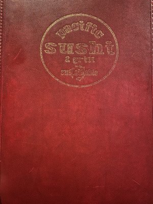 Pacific Sushi & Grill by null