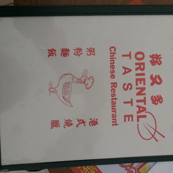 Oriental Taste - Menu - Chinese Near Me - Willowbrook, Illinois