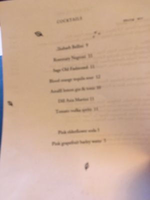 Menu photo 4 Sessions Arts Club London, XGL