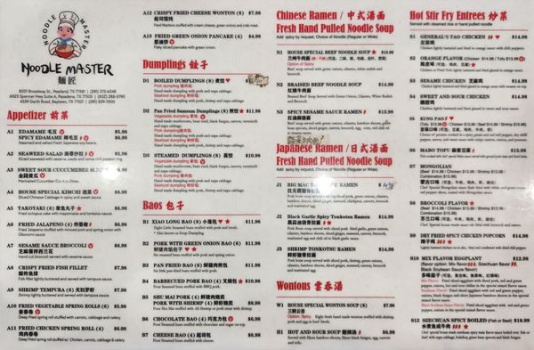 Menu photo 3 Noodle Master - Pasadena Pasadena, TX