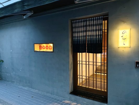 Nomura Sushi by null